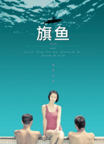 人与禽产性7777777
