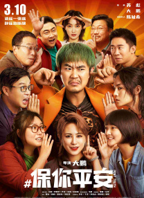 人与禽产性7777777